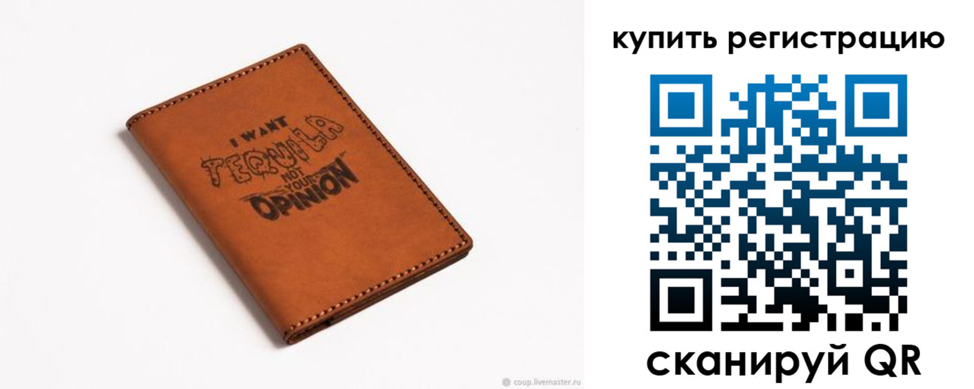 временная прописка в Мурино