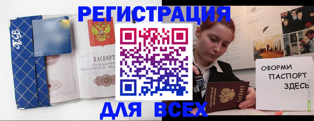 найти адрес прописки в Мурино