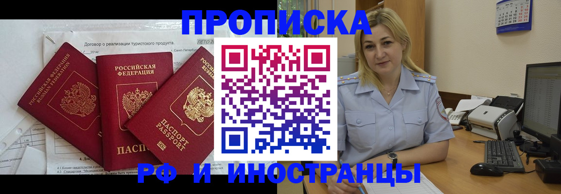 найти адрес прописки в Мурино
