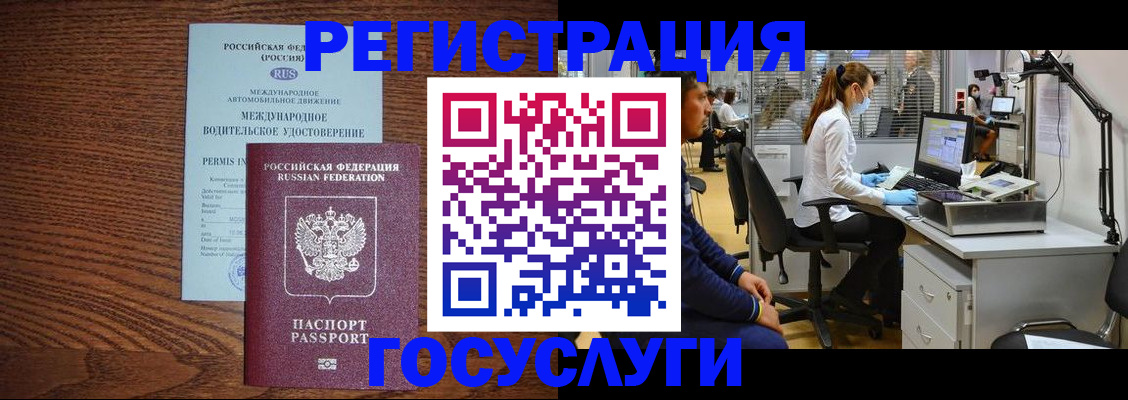 найти адрес прописки в Мурино